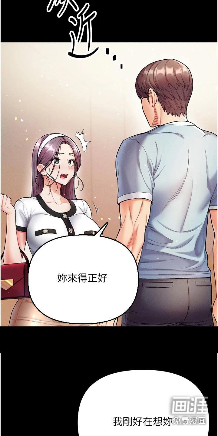 第20章：做贼心虚 