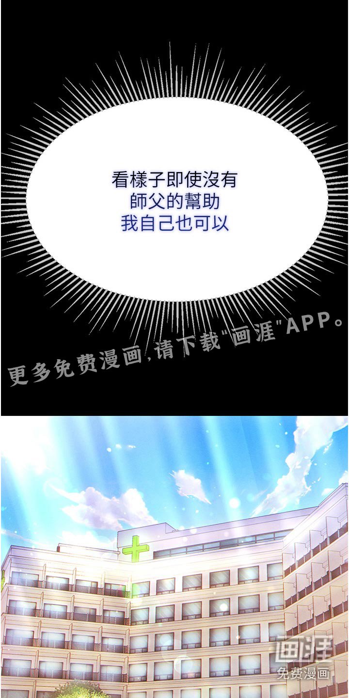 第21章：我帮你