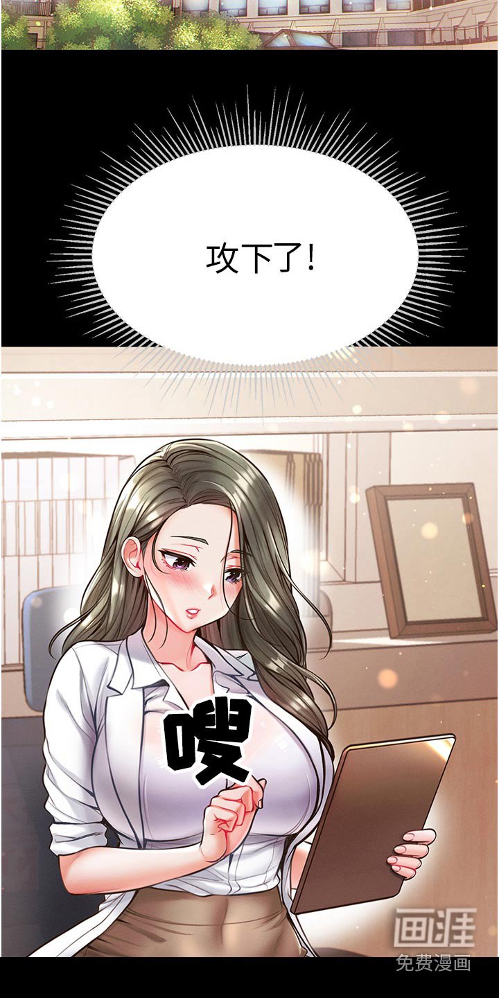 第21章：我帮你