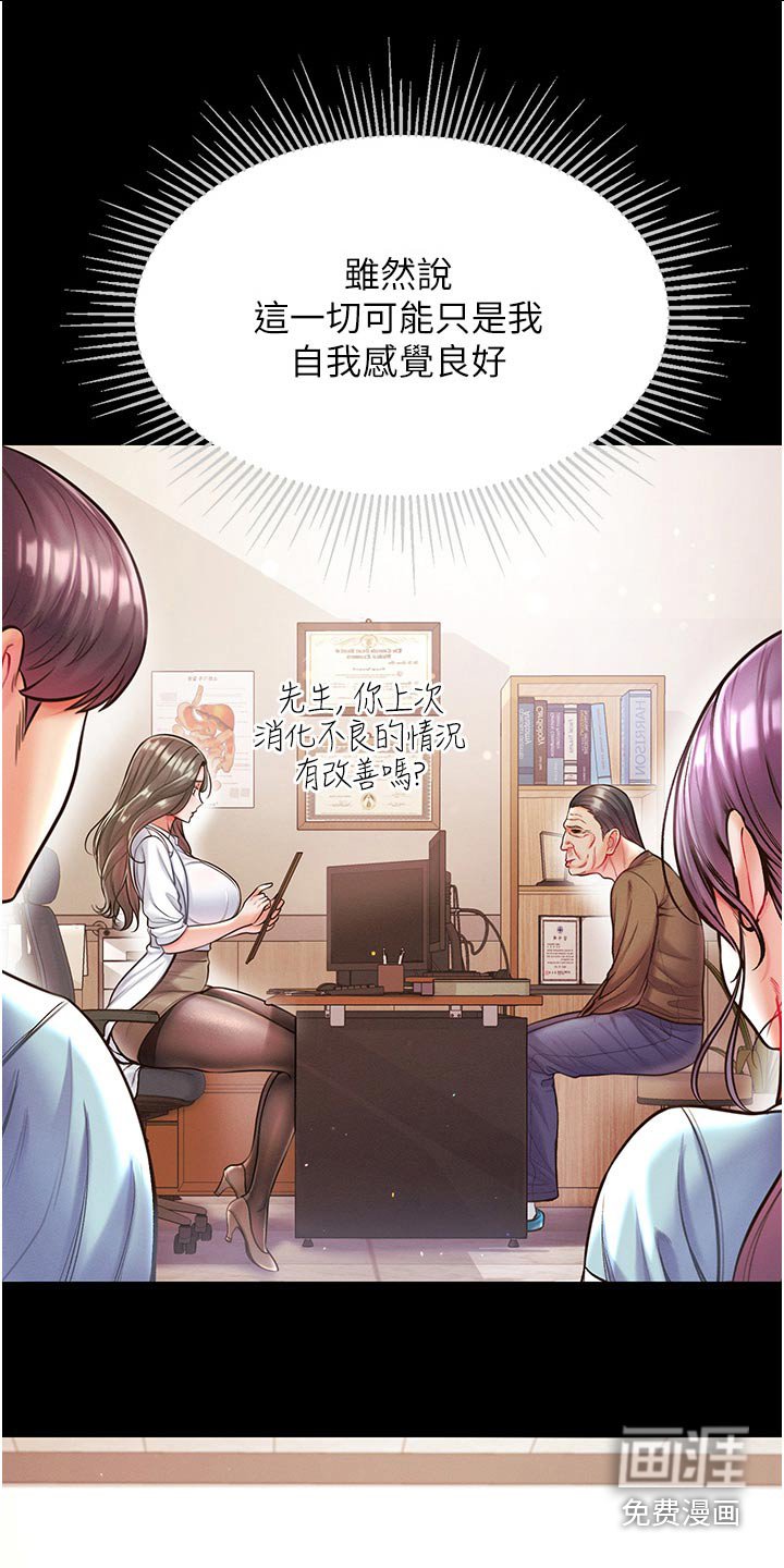 第21章：我帮你