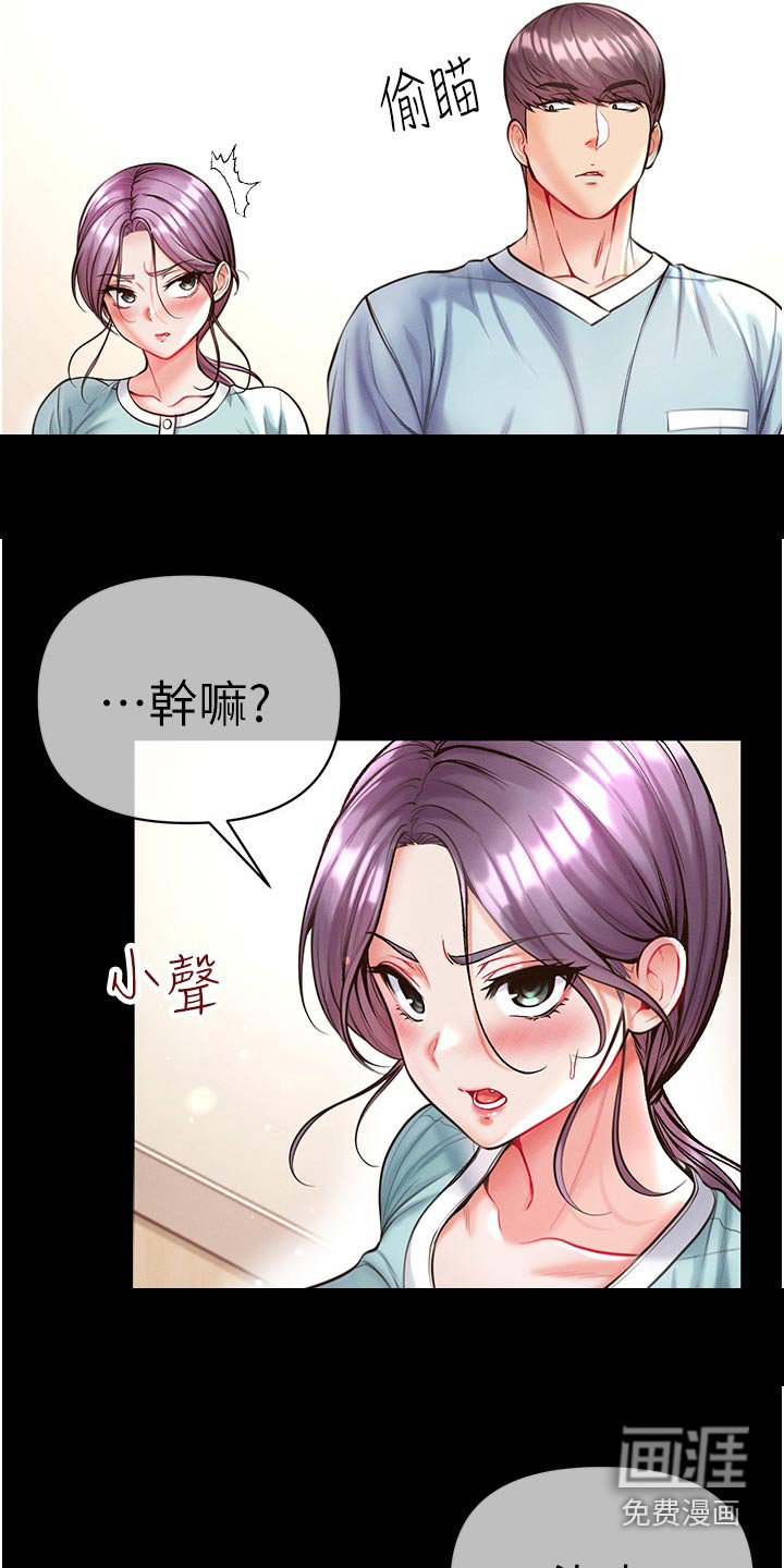 第21章：我帮你
