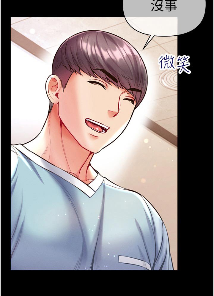 第21章：我帮你