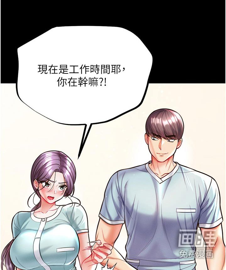 第21章：我帮你