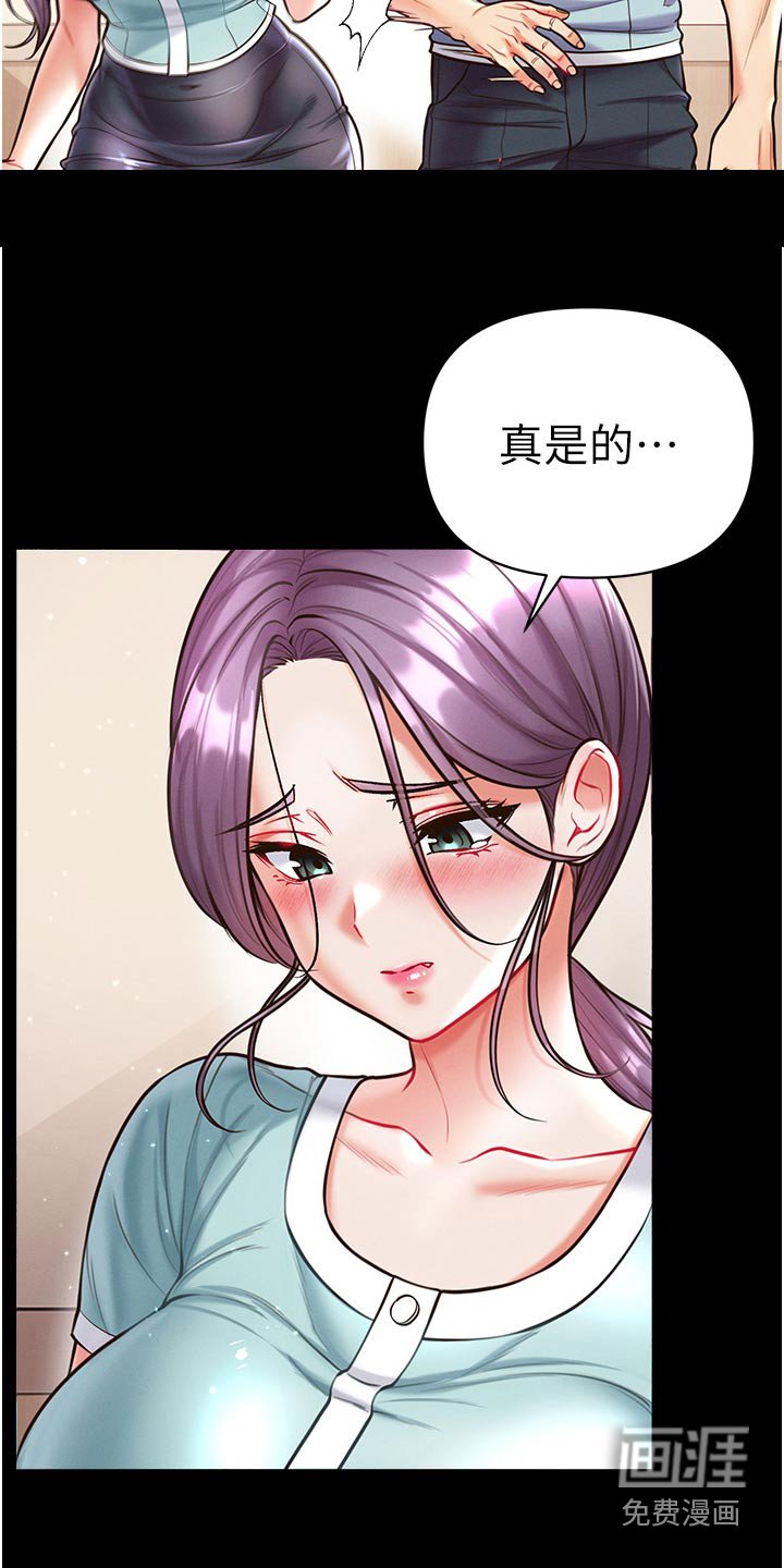 第21章：我帮你