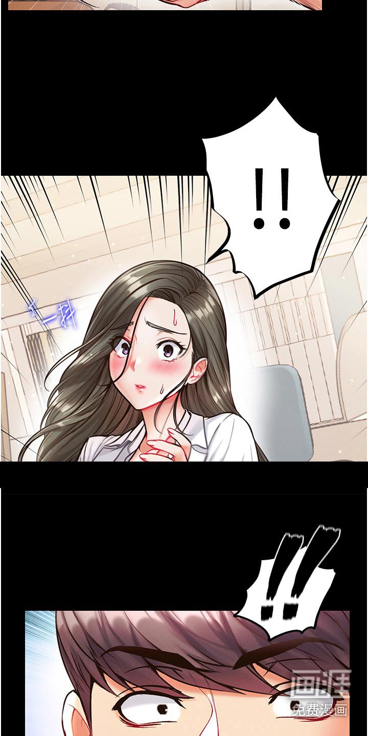 第21章：我帮你