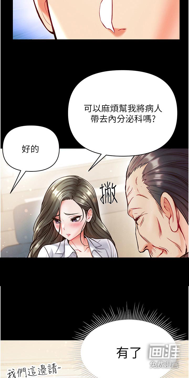 第21章：我帮你