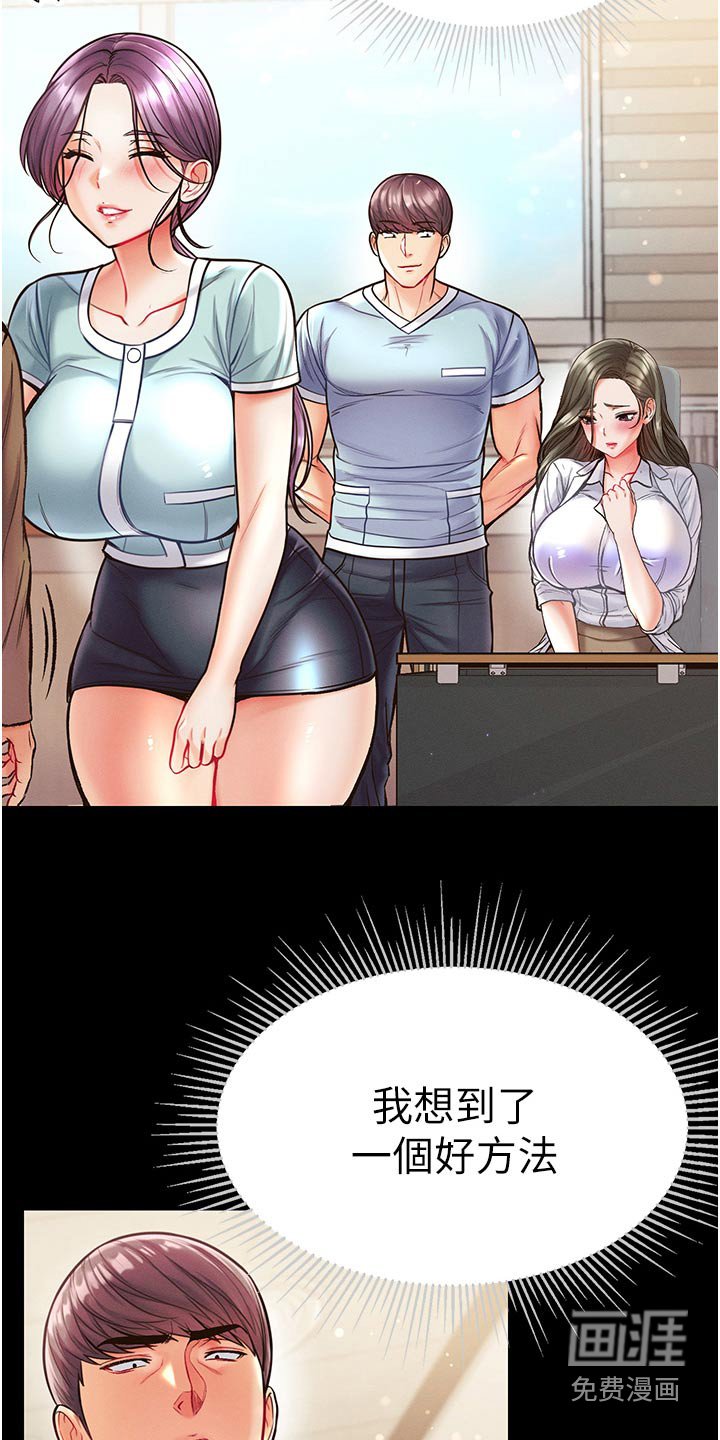第21章：我帮你