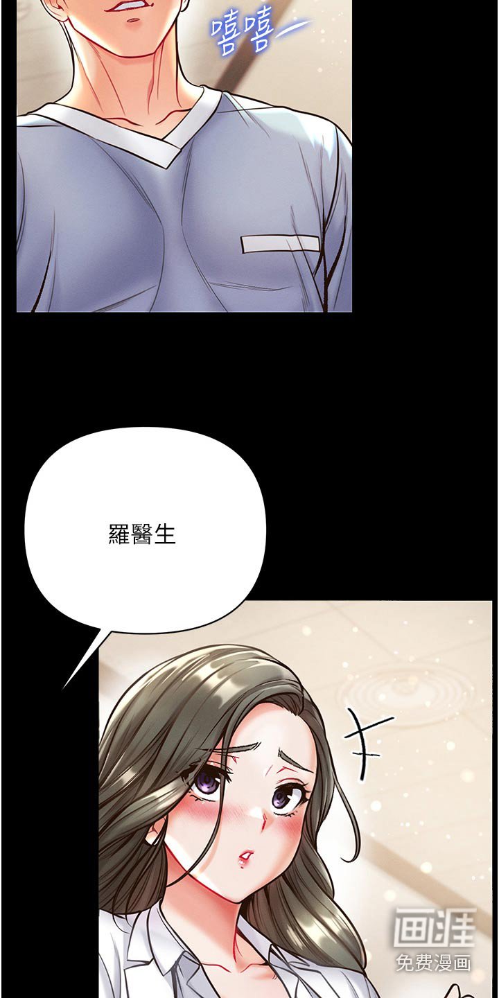 第21章：我帮你