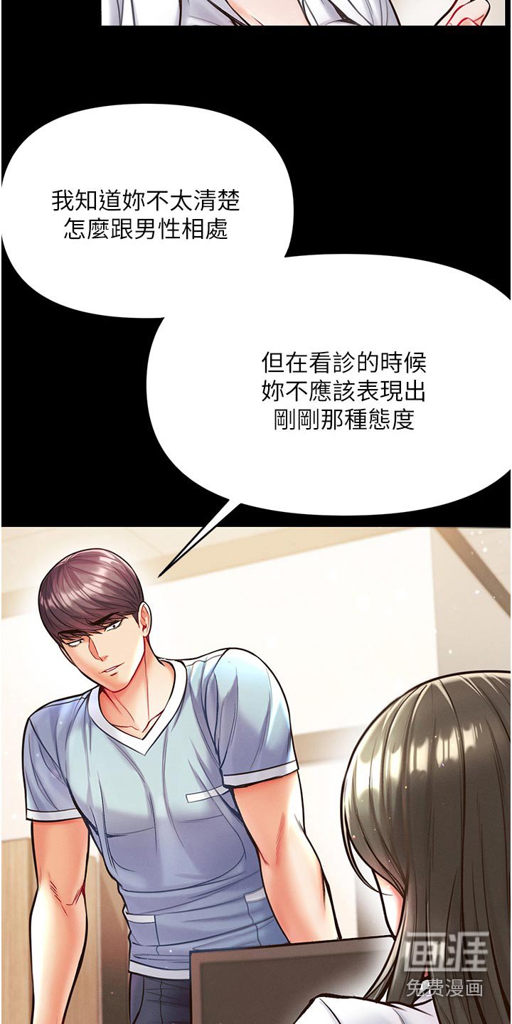 第21章：我帮你
