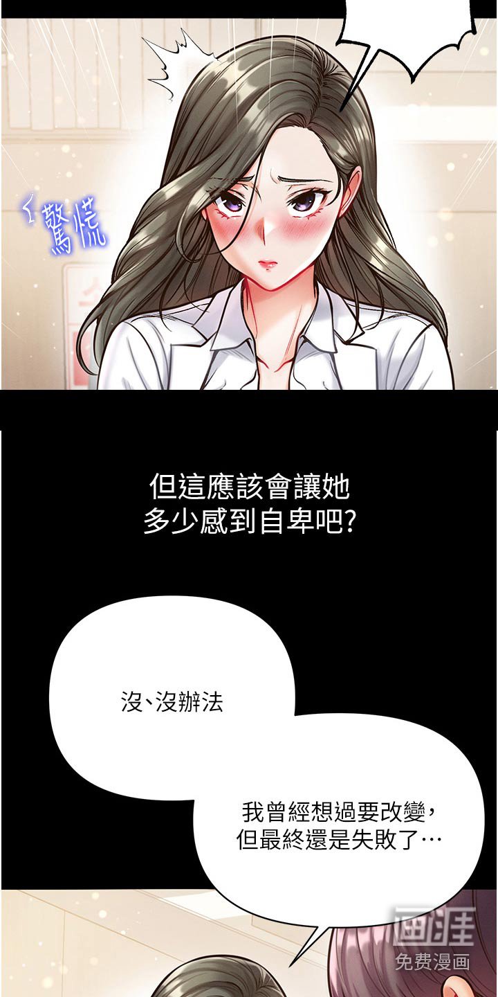 第21章：我帮你