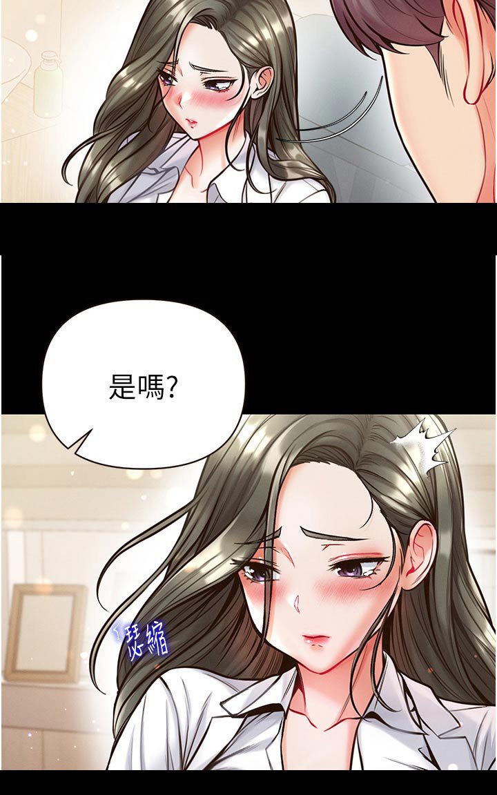 第21章：我帮你