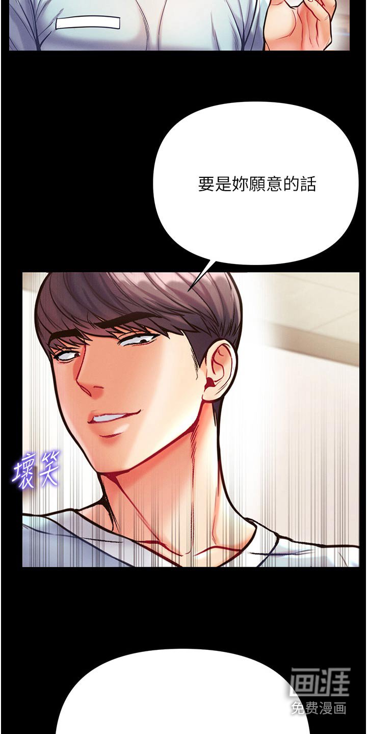 第22章：是害怕
