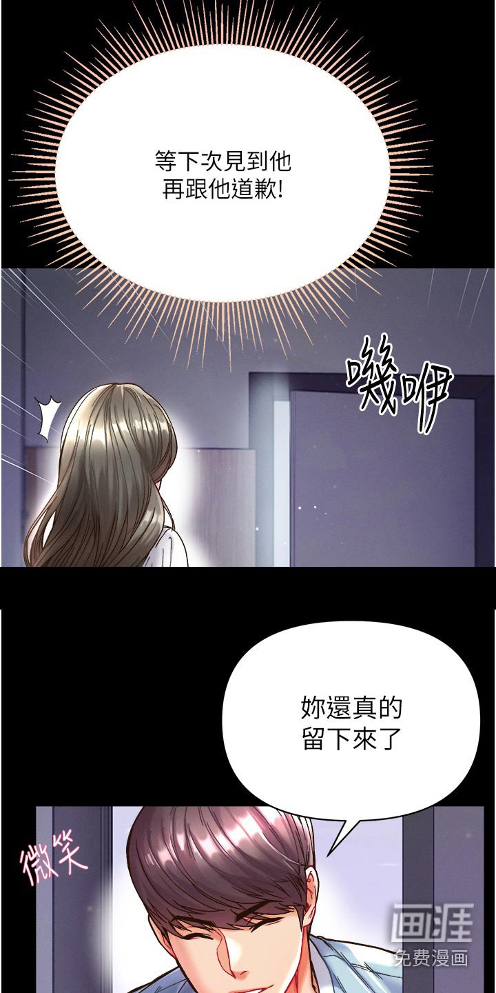 第22章：是害怕