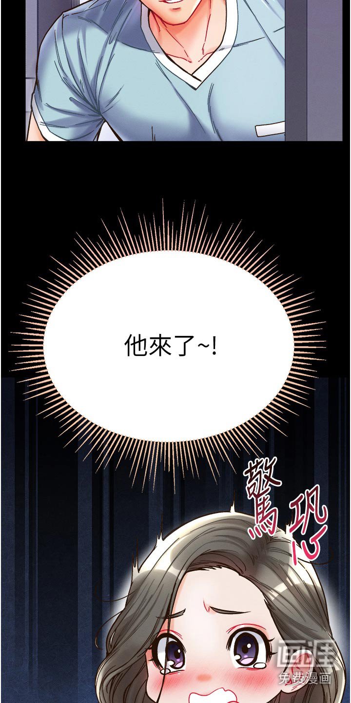 第22章：是害怕
