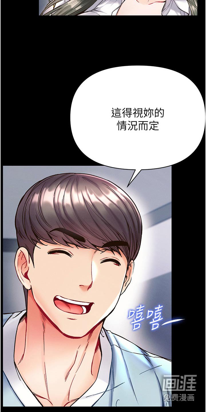 第22章：是害怕