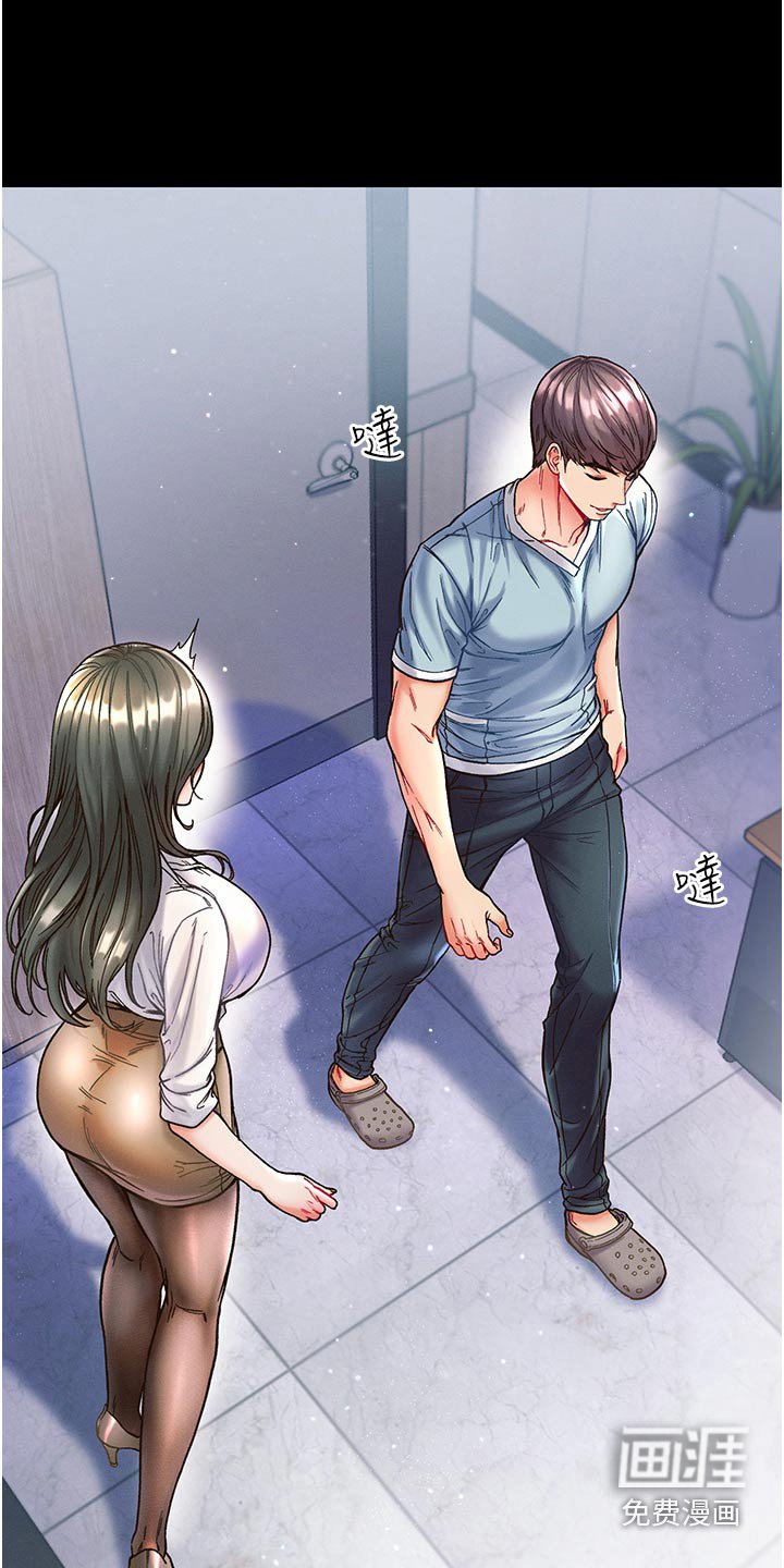 第22章：是害怕