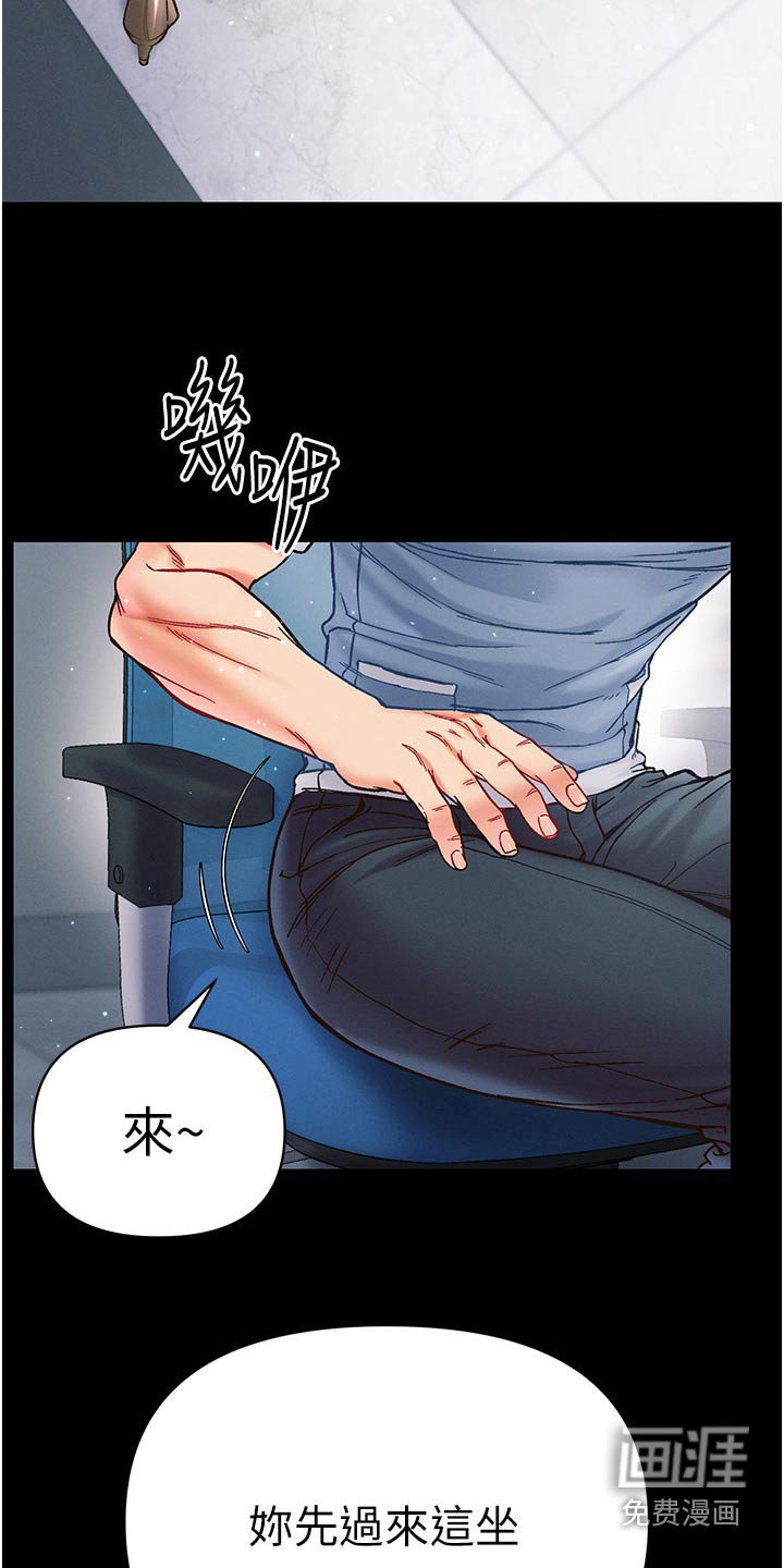 第22章：是害怕