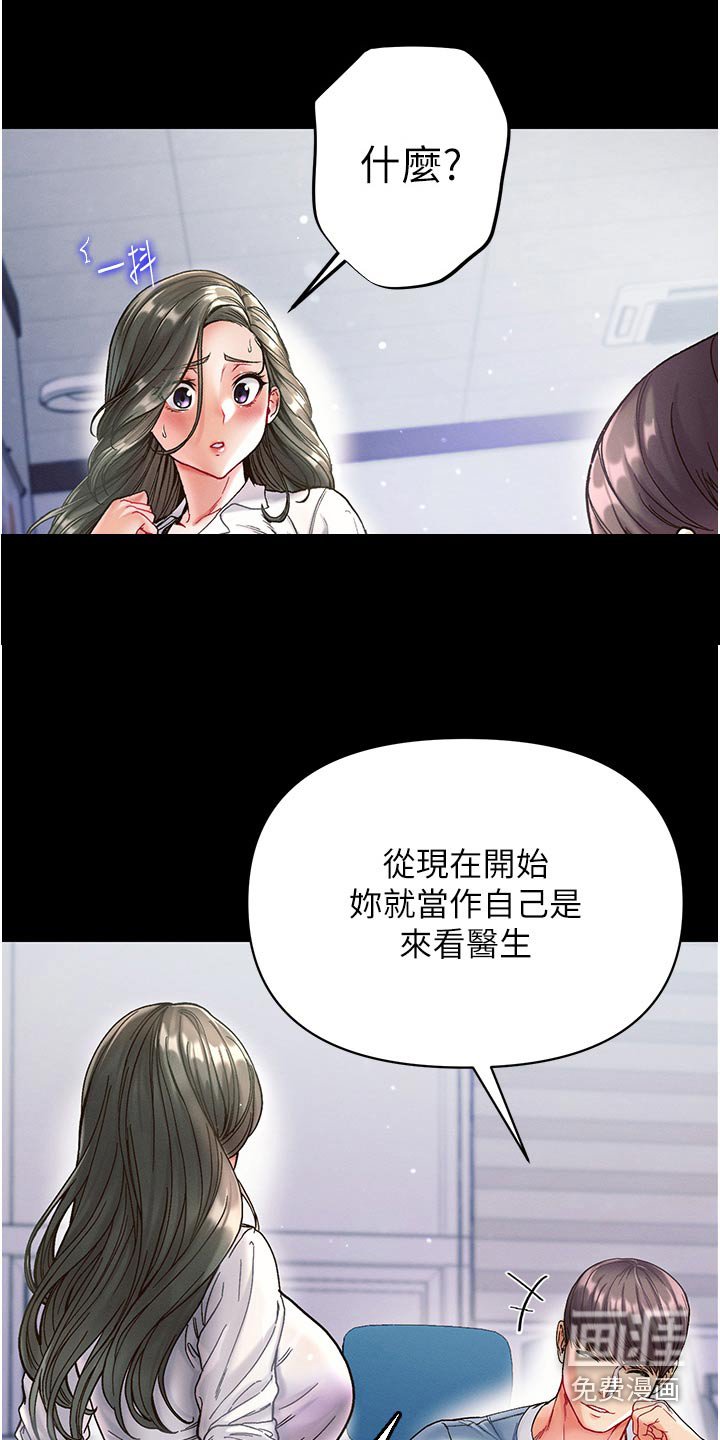 第23章：绑住
