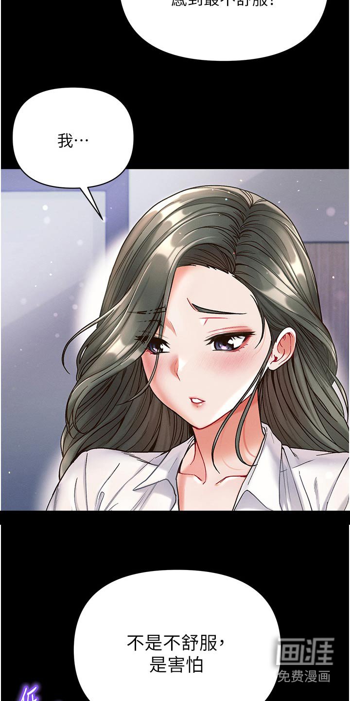 第23章：绑住