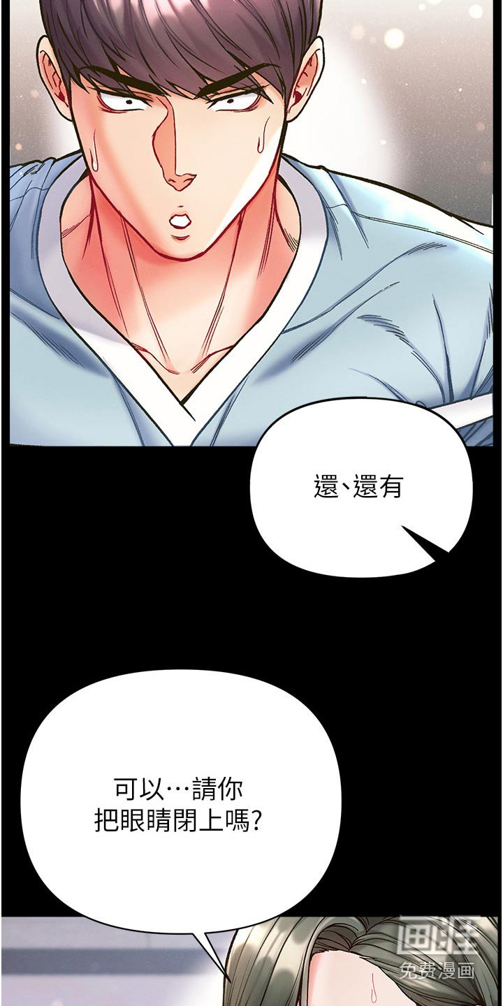 第23章：绑住