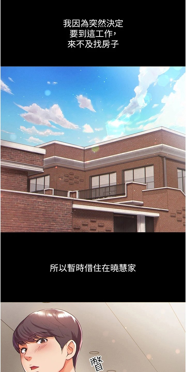 第3章：老年痴呆