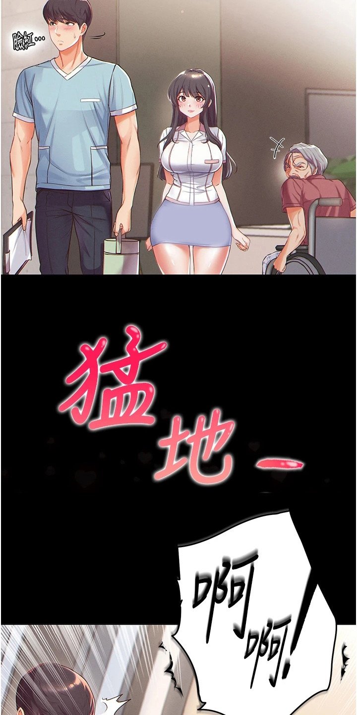 第3章：老年痴呆