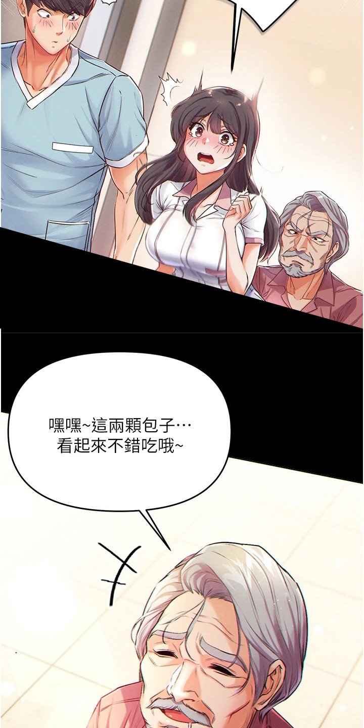 第3章：老年痴呆