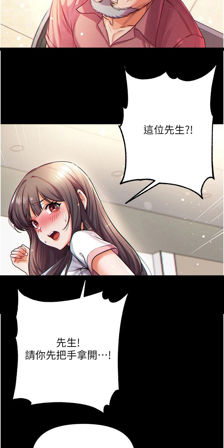 第3章：老年痴呆