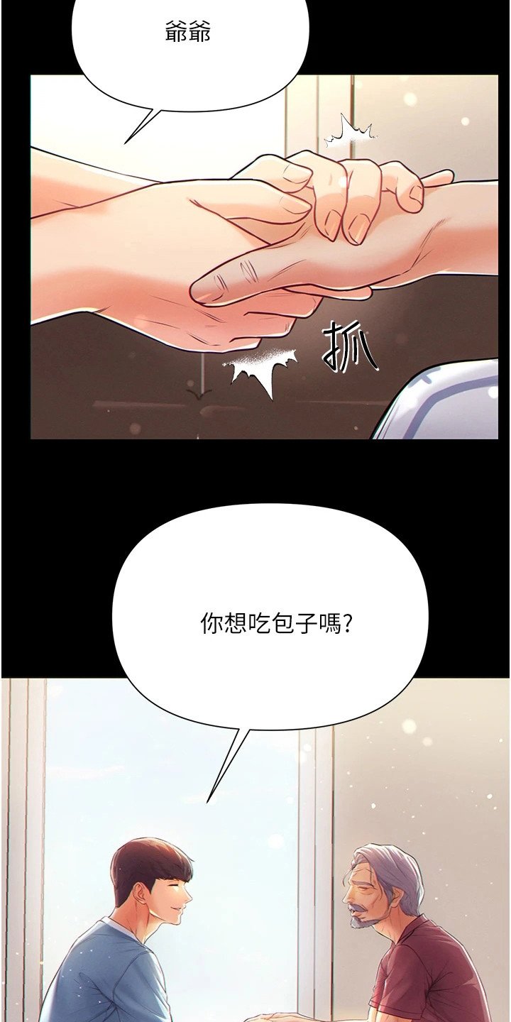 第3章：老年痴呆