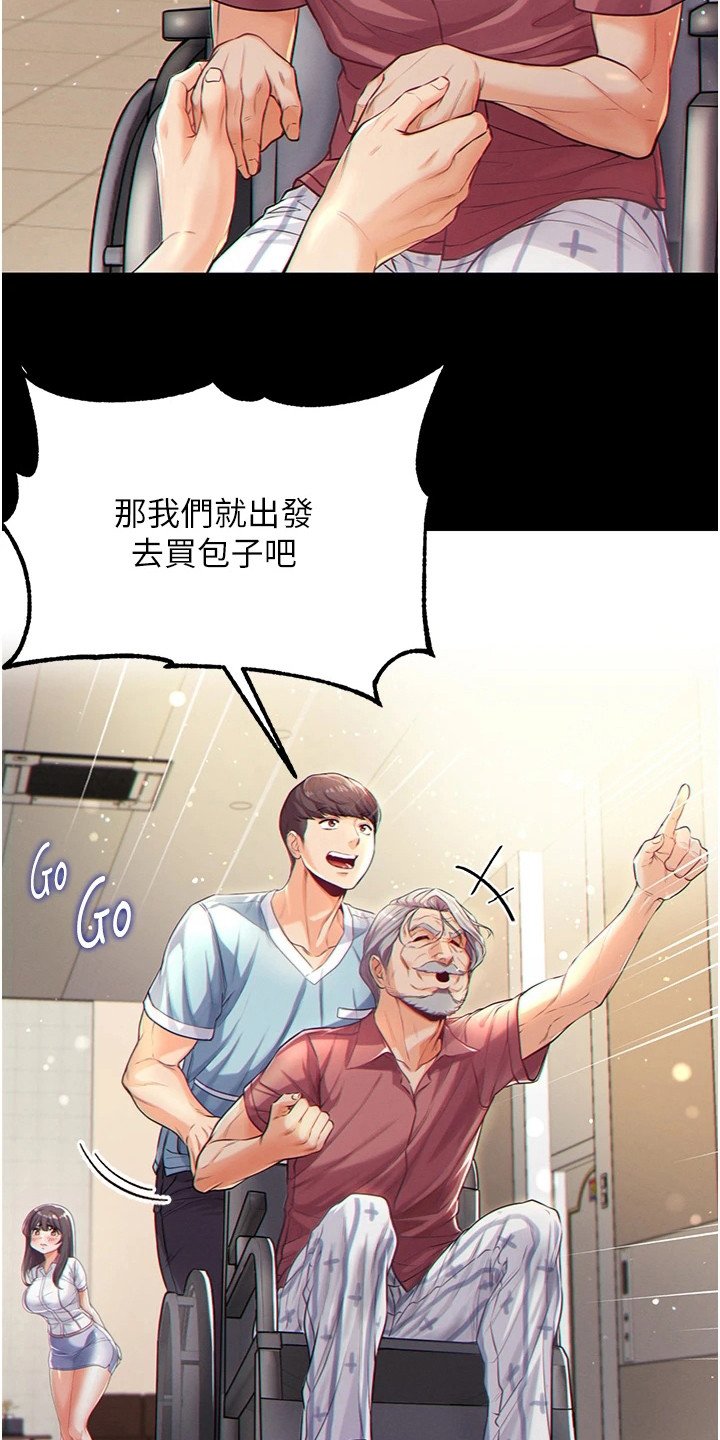 第3章：老年痴呆