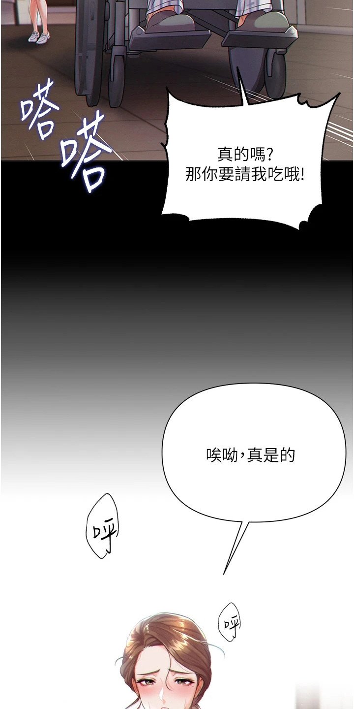 第3章：老年痴呆
