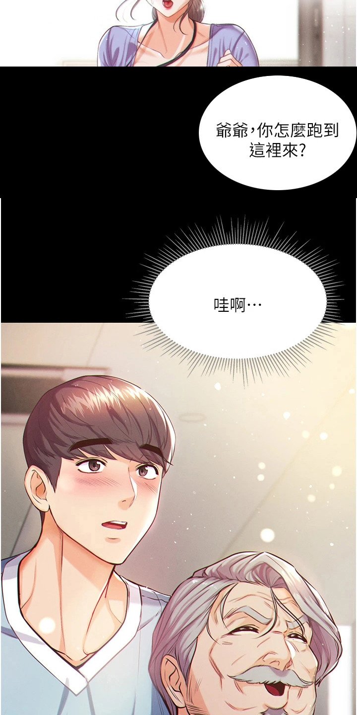 第3章：老年痴呆