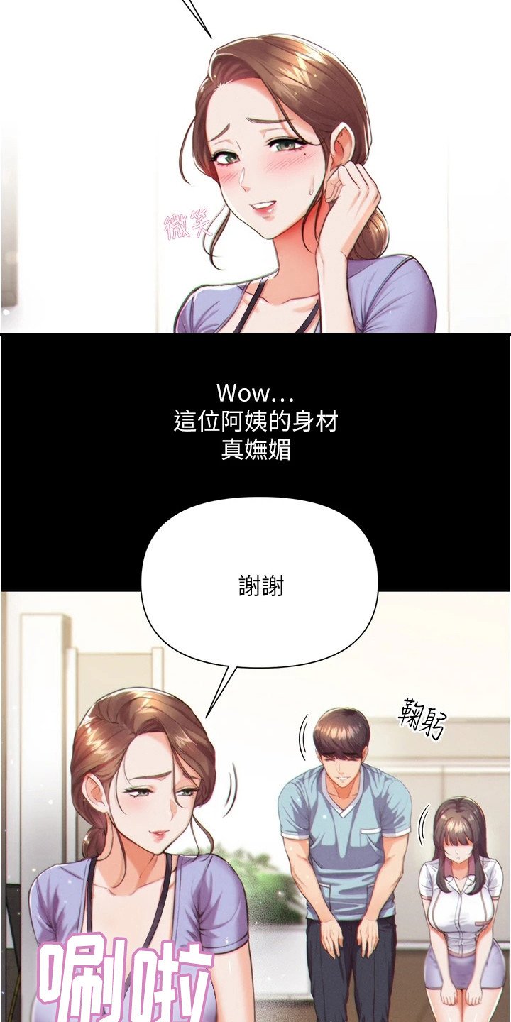 第3章：老年痴呆