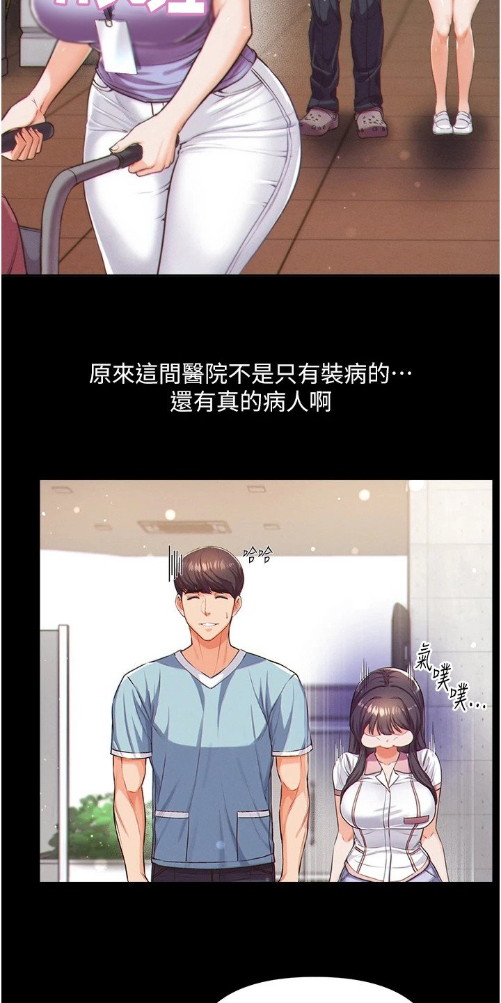 第3章：老年痴呆