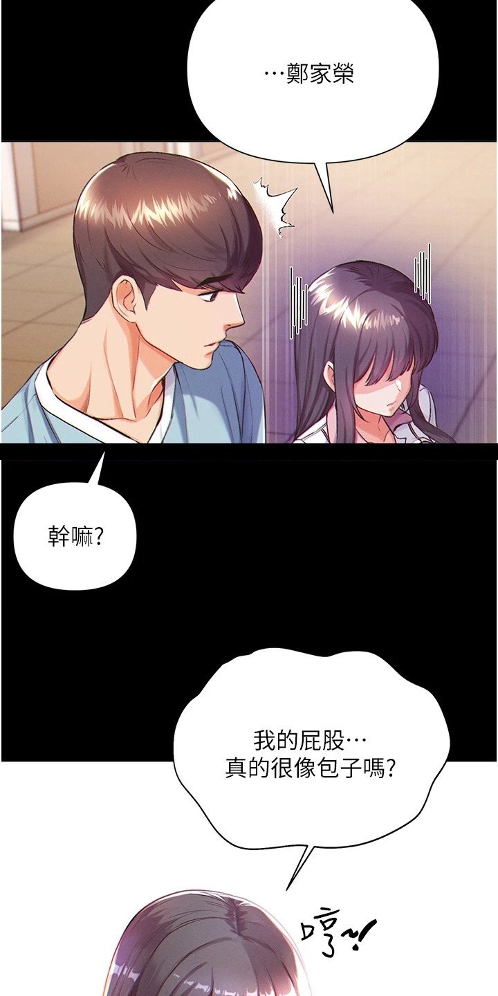 第3章：老年痴呆