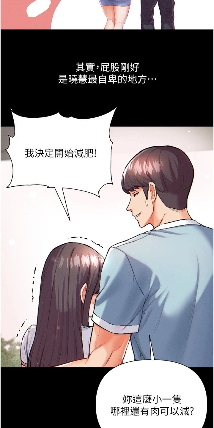 第3章：老年痴呆