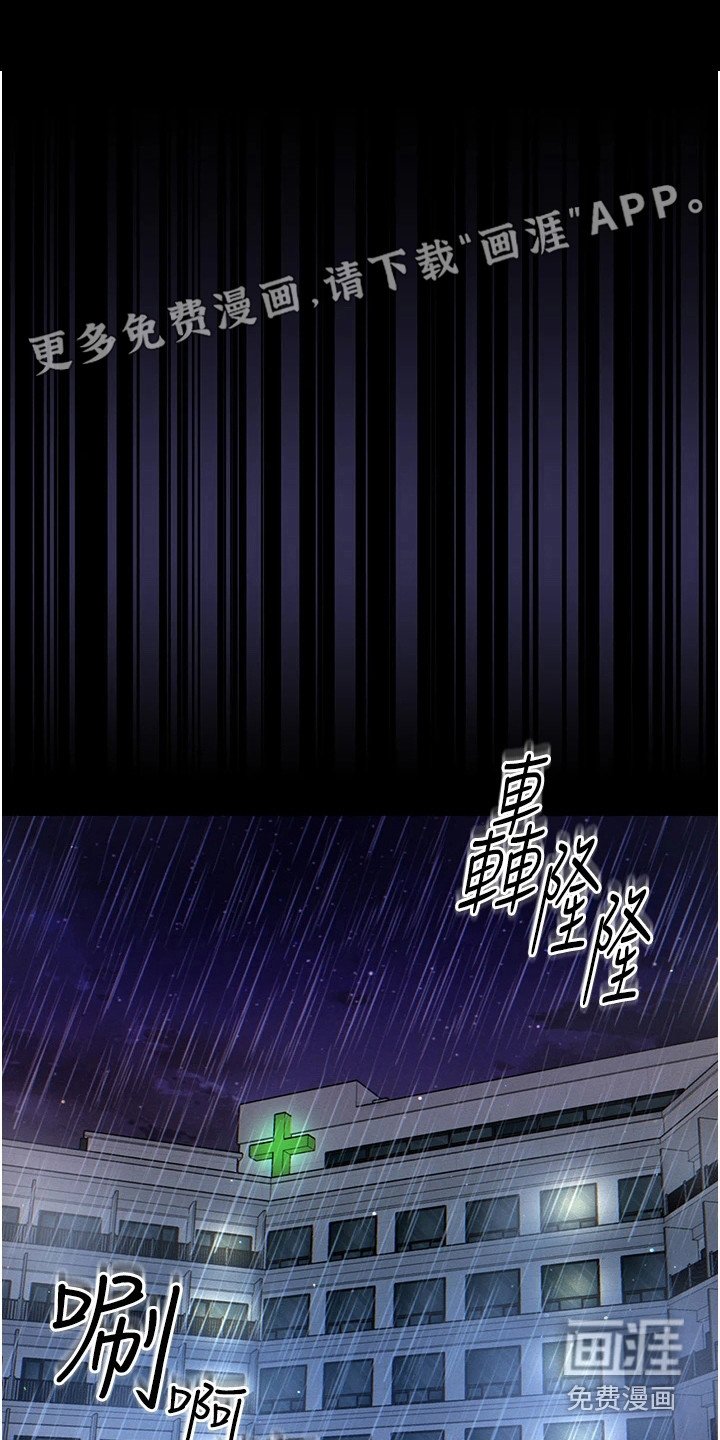 第4章：惊人一幕