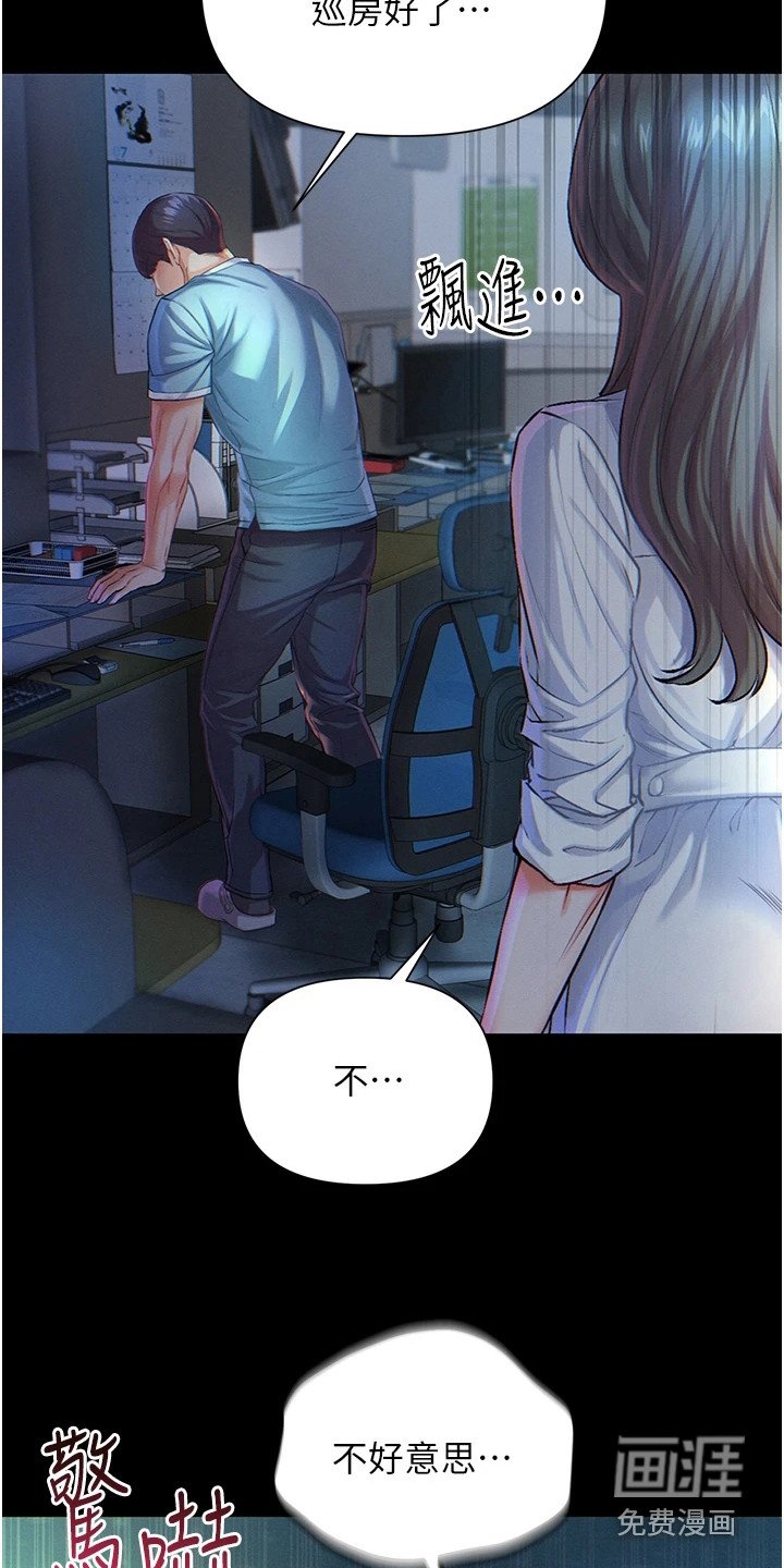 第4章：惊人一幕