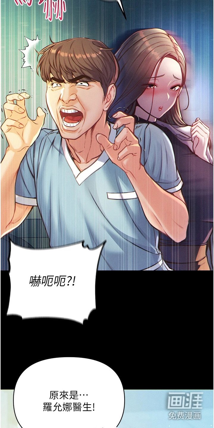 第4章：惊人一幕