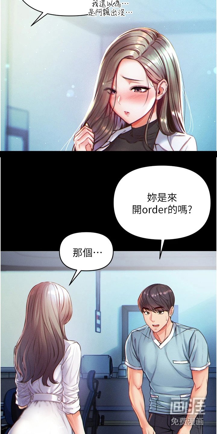 第4章：惊人一幕