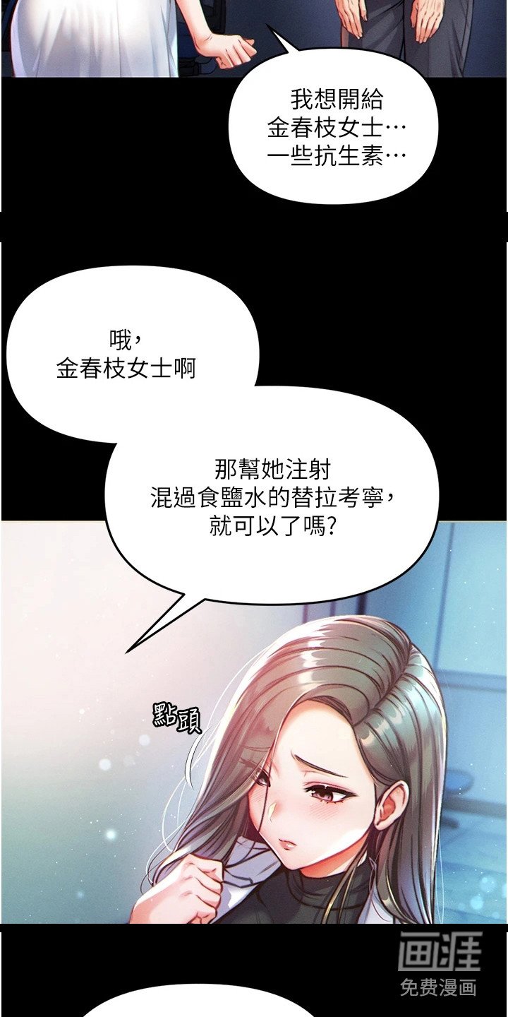 第4章：惊人一幕