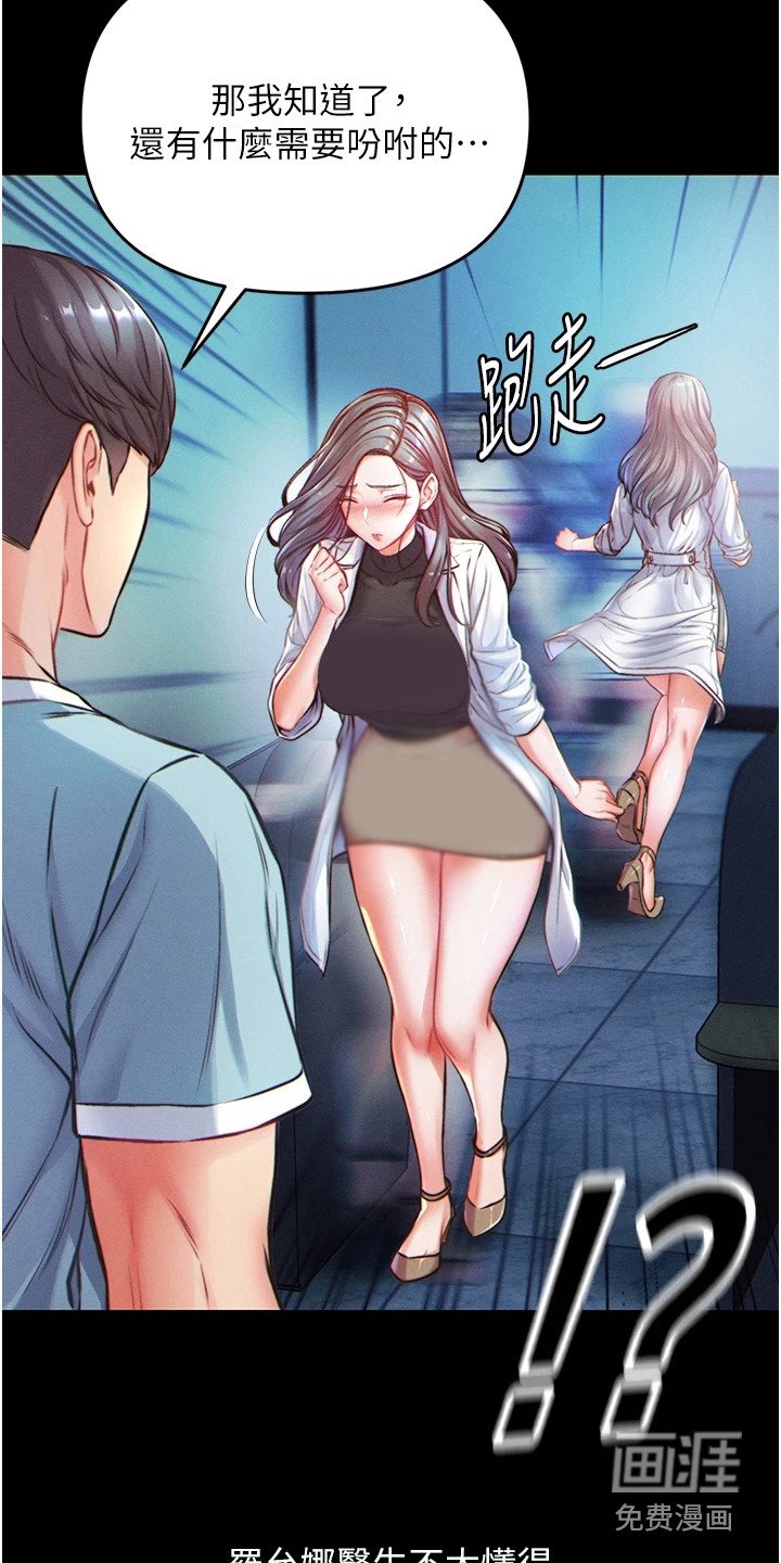 第4章：惊人一幕