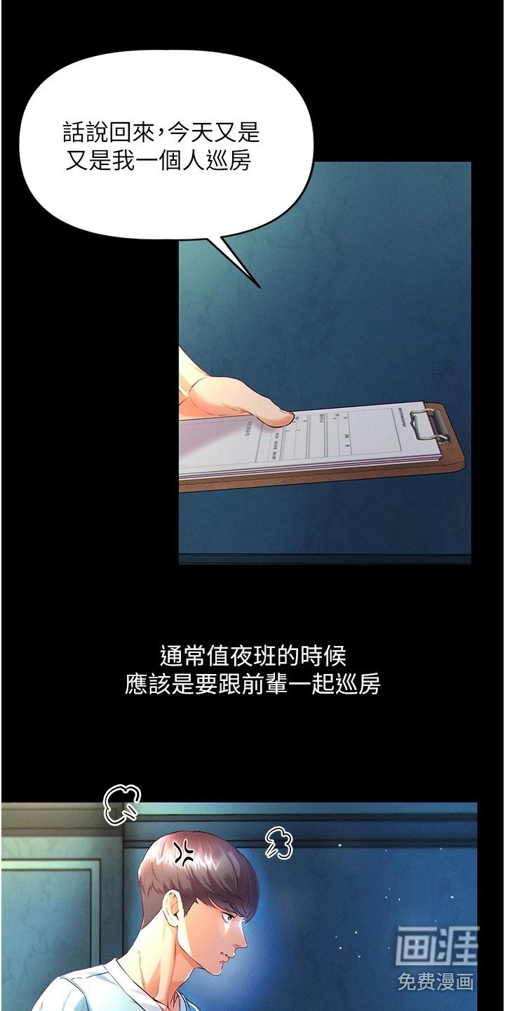 第4章：惊人一幕