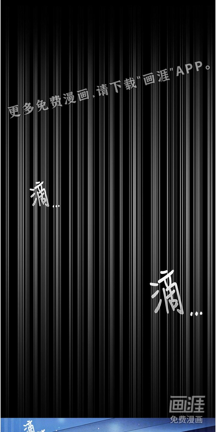 第4章：惊人一幕