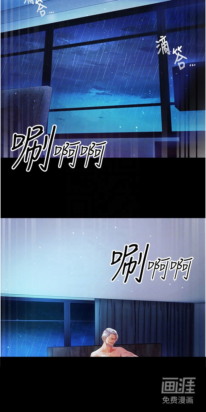 第4章：惊人一幕
