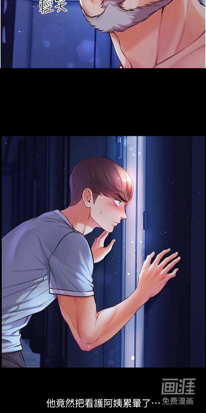 第4章：惊人一幕