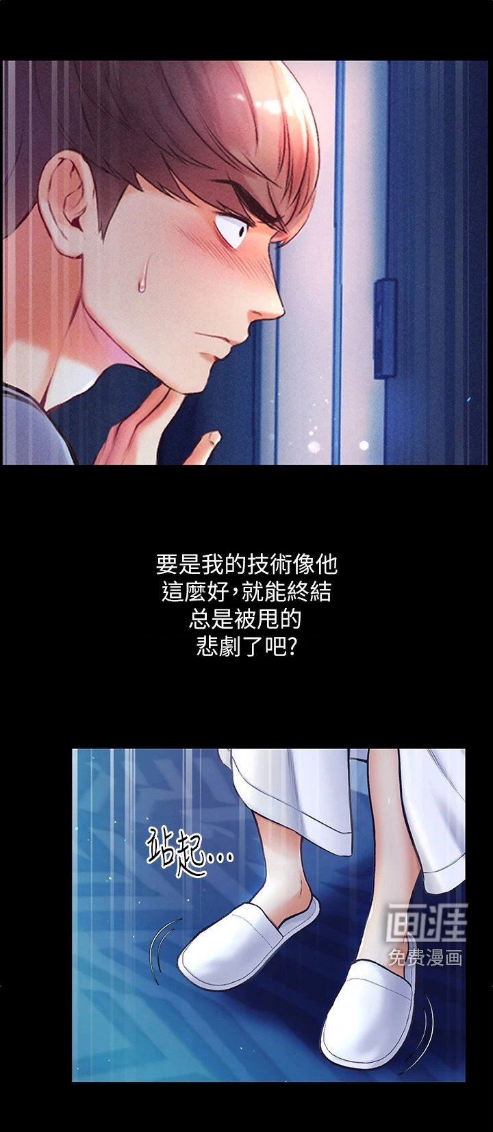 第4章：惊人一幕