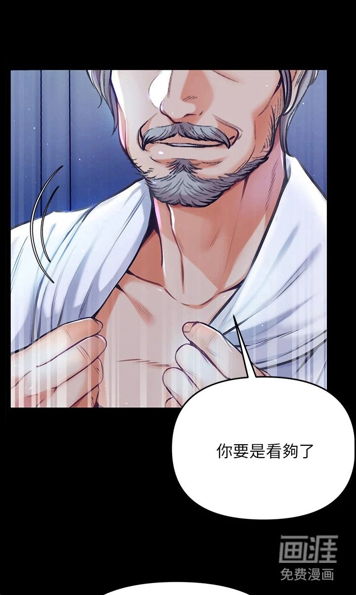 第5章：拜师