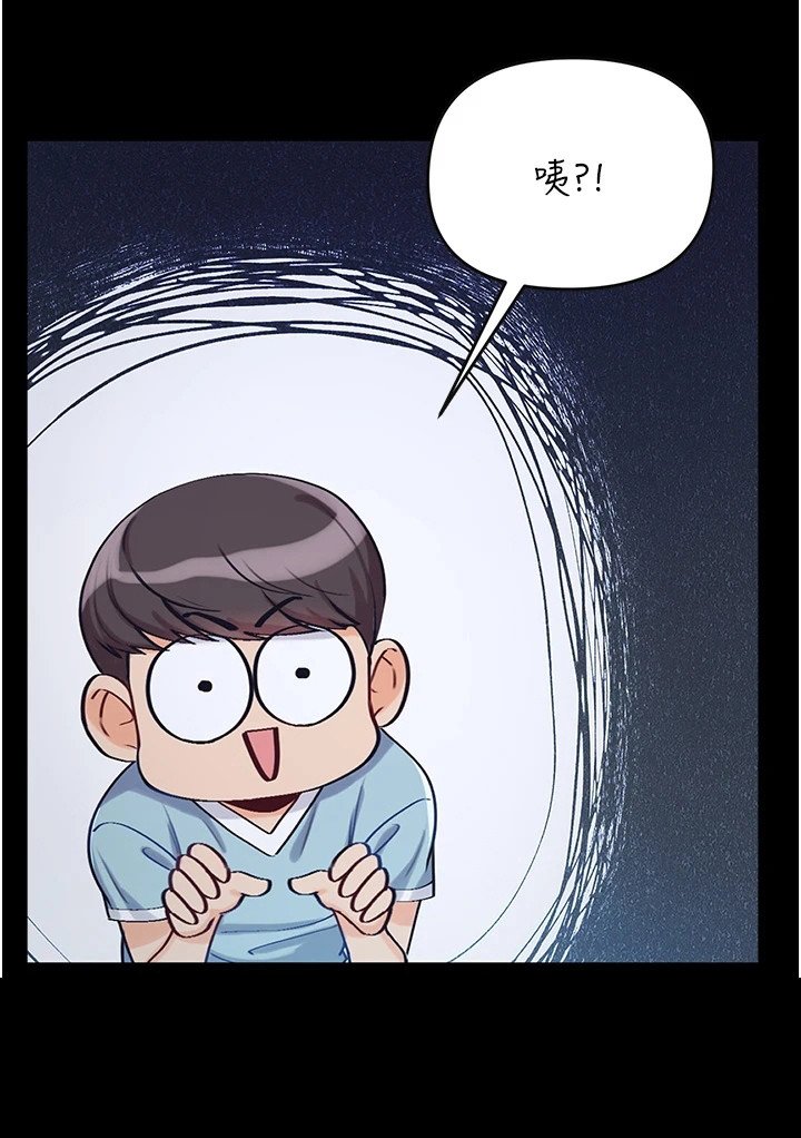 第5章：拜师