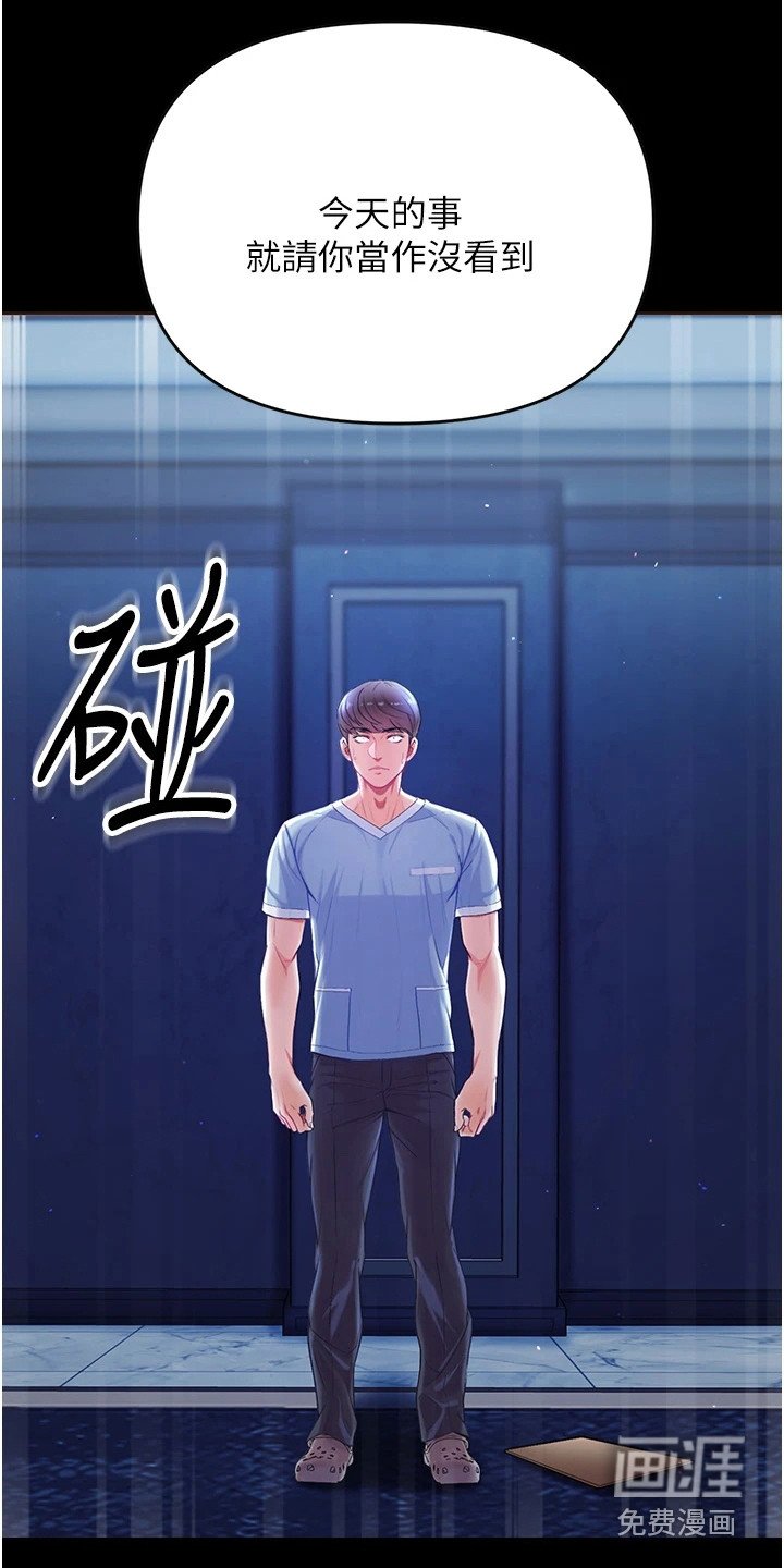 第6章：不放弃